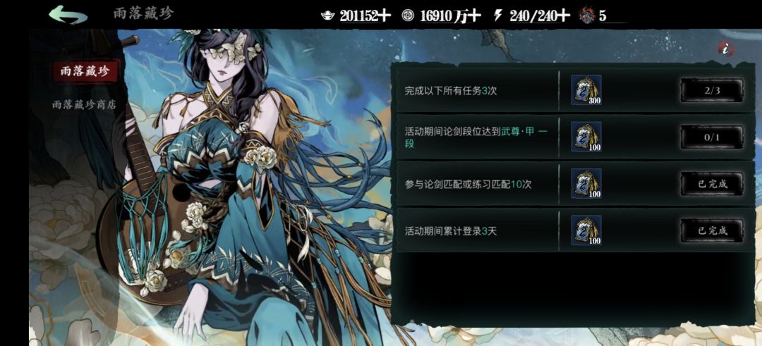 策划也是武尊甲? 1