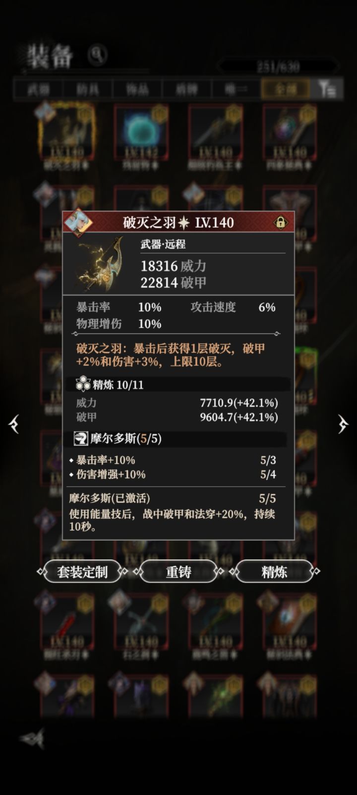 纠结的问题又来了。截图