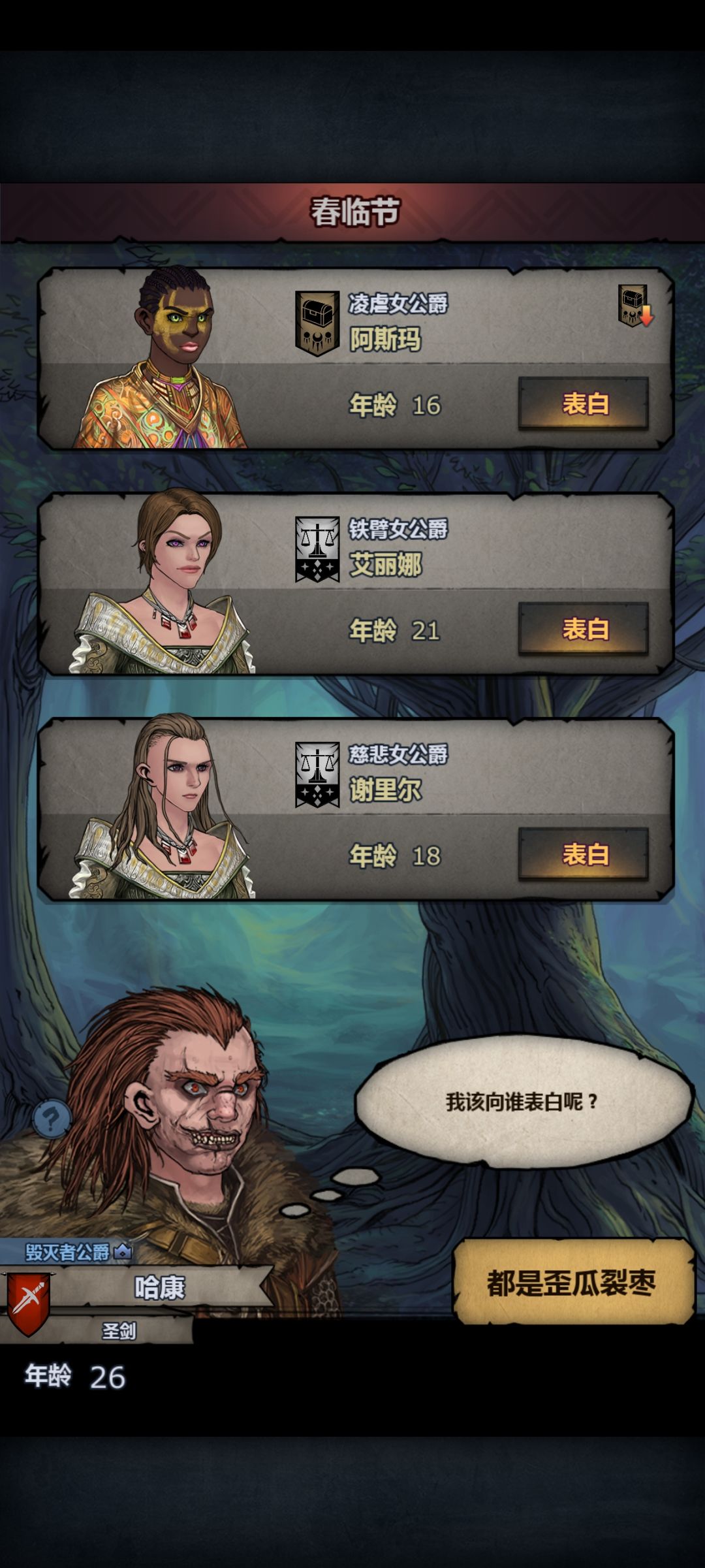 有大佬帮忙看看第三个是满血吗 1
