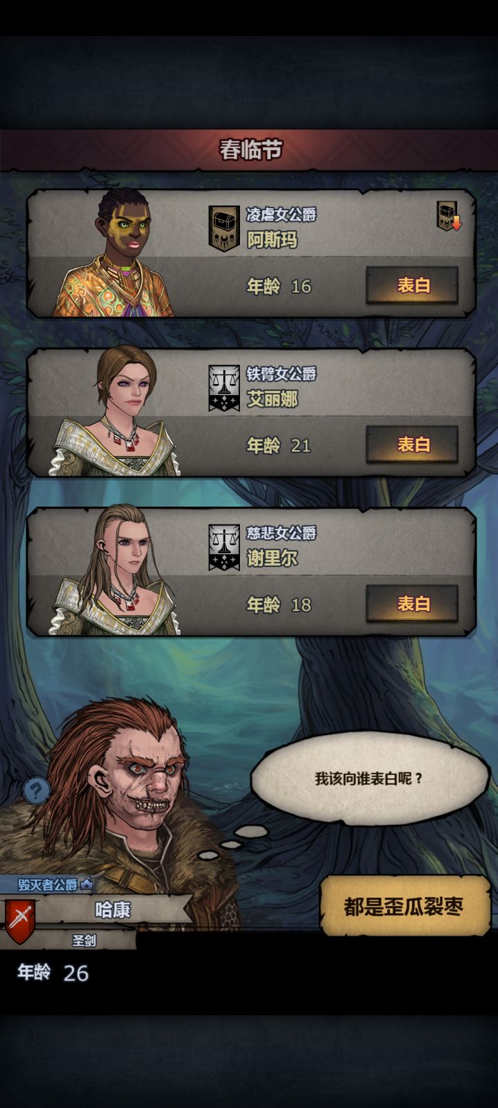 有大佬帮忙看看第三个是满血吗截图