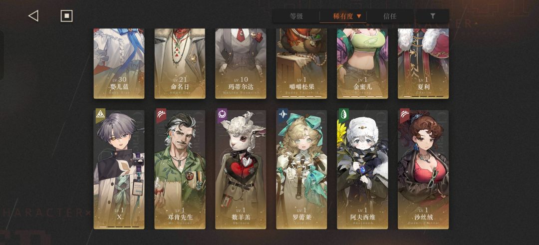 萌新求助,配对问题 2