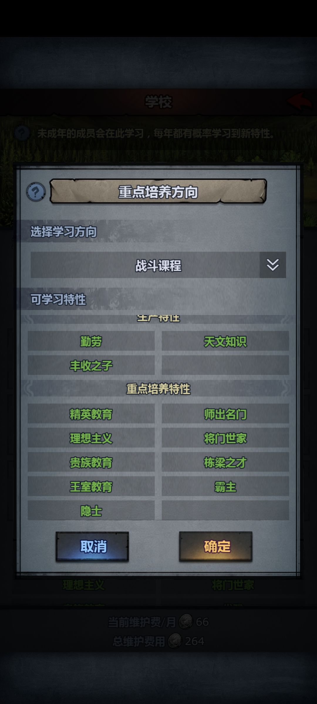 求助 3