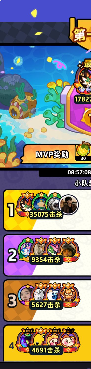 集.换卡.臭潮.活动.夺金于一体终极游戏群 3