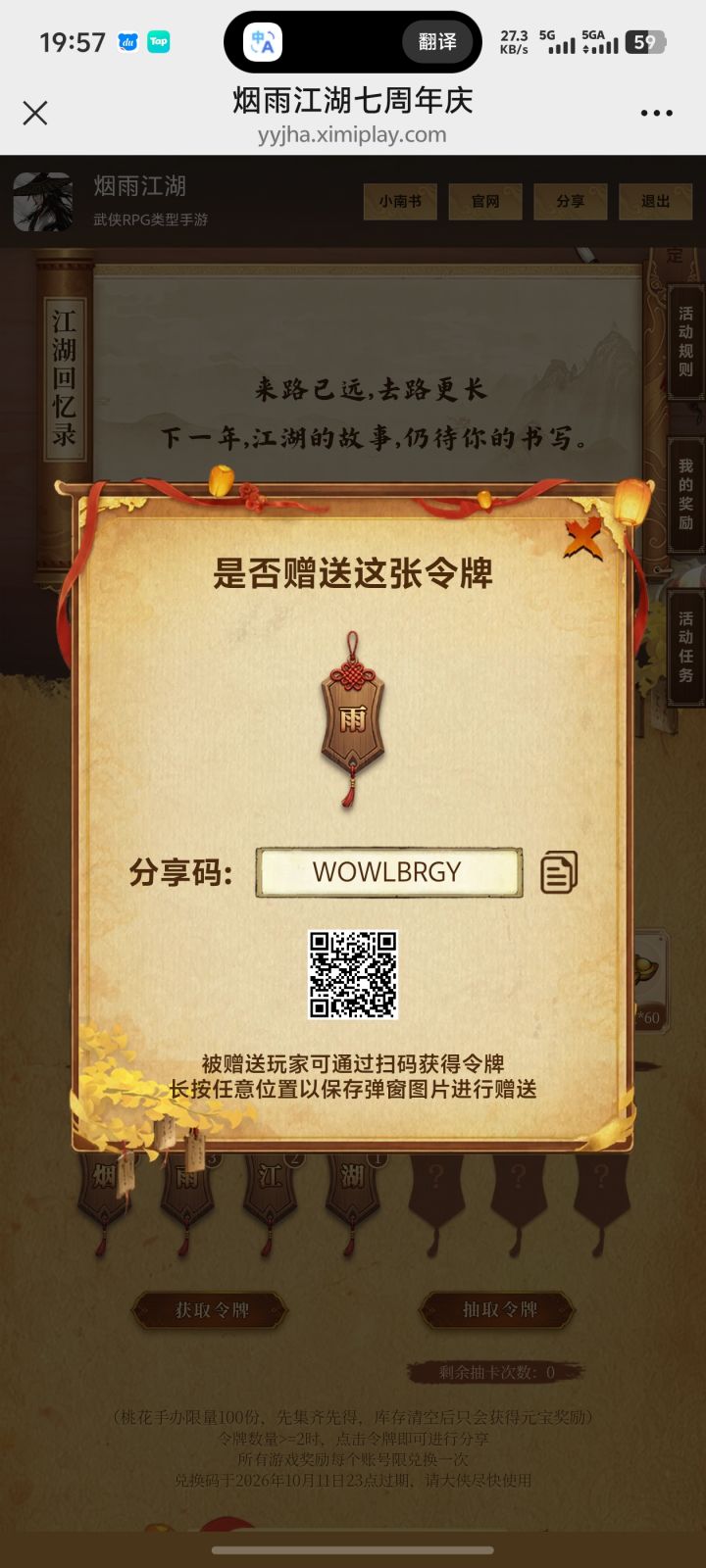 需要的自己拿截图
