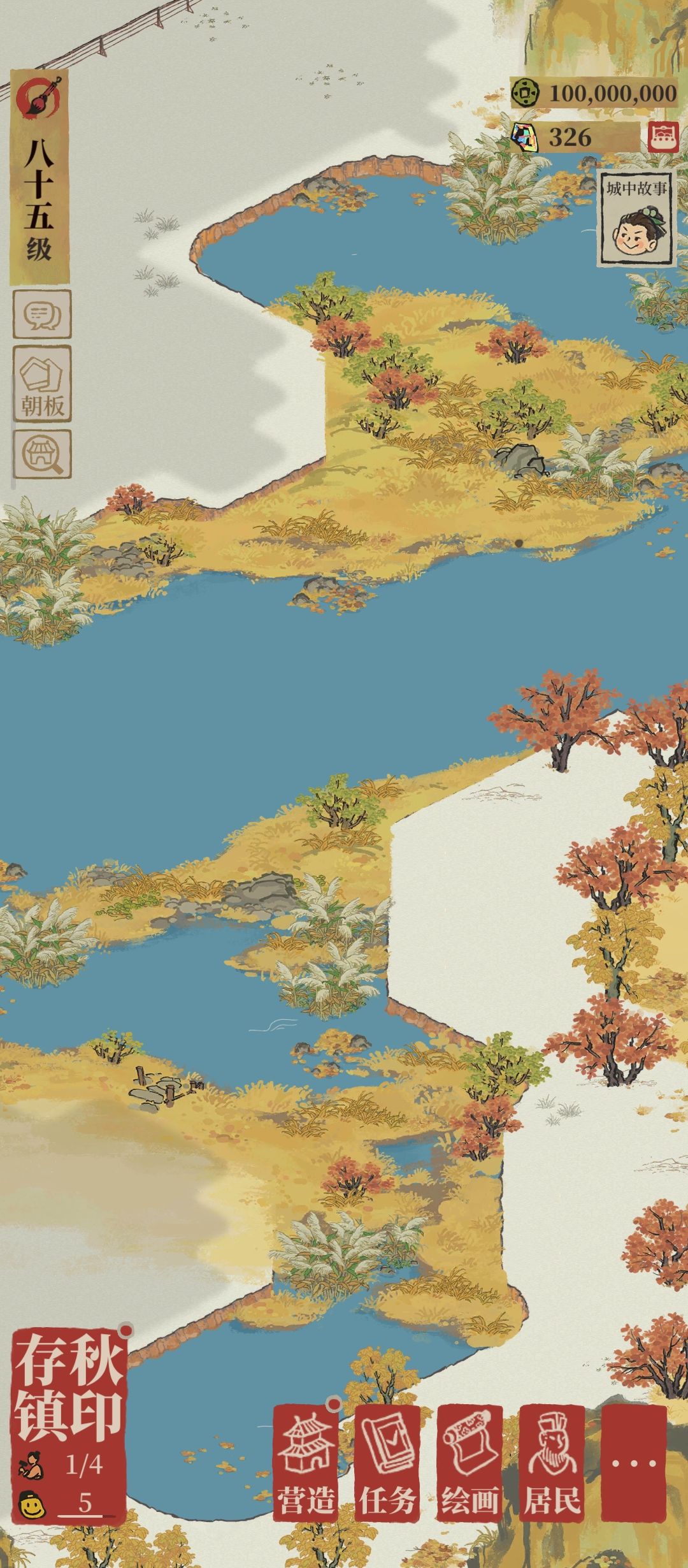 存秋镇 3