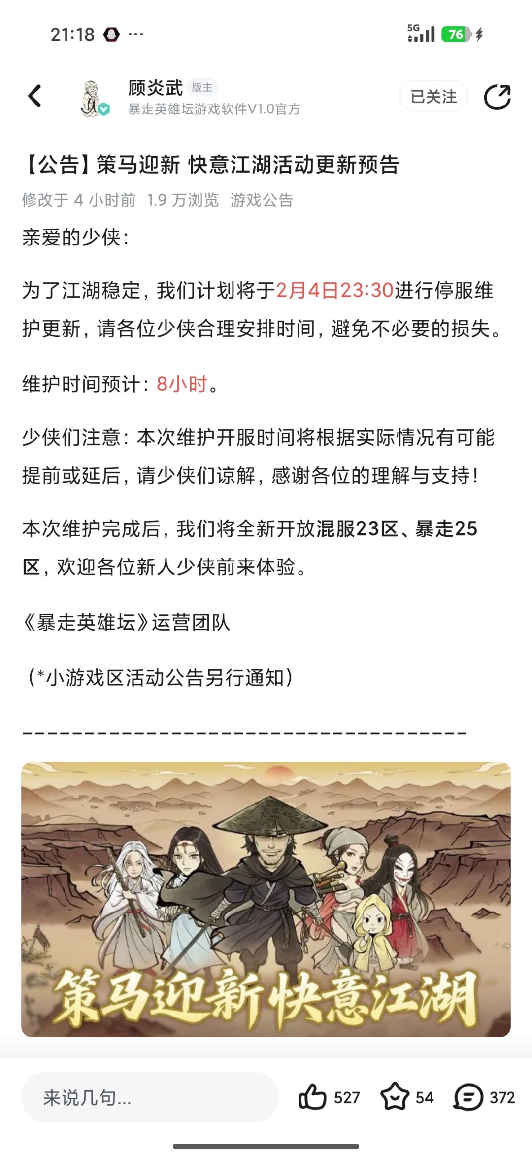 看了很多攻略 1