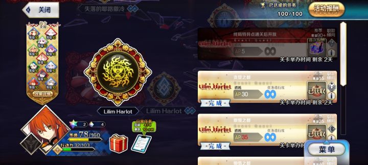 我的兽尼灵衣就这样离我而去了[表情_泪目][表情_泪目]截图