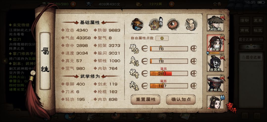 动态图片 4