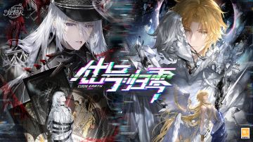 【全新活动「代号：归零」PV及画灵公开】