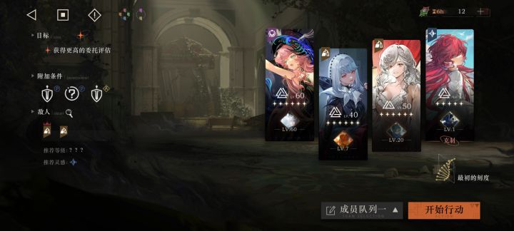 想把海鲜阿姨换成数羊羔可以么?截图