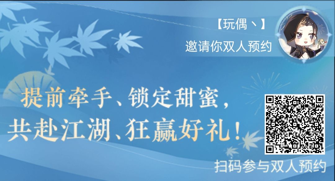 双人预约 1