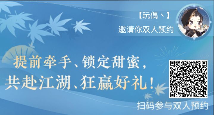 双人预约截图