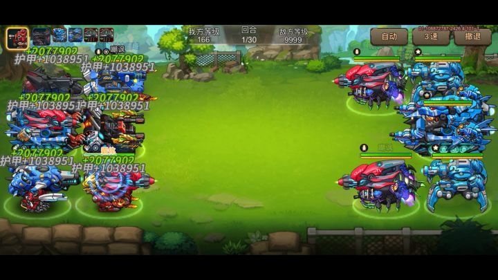 a禁区 3图第二boss 豪虎 日常极限调速截图