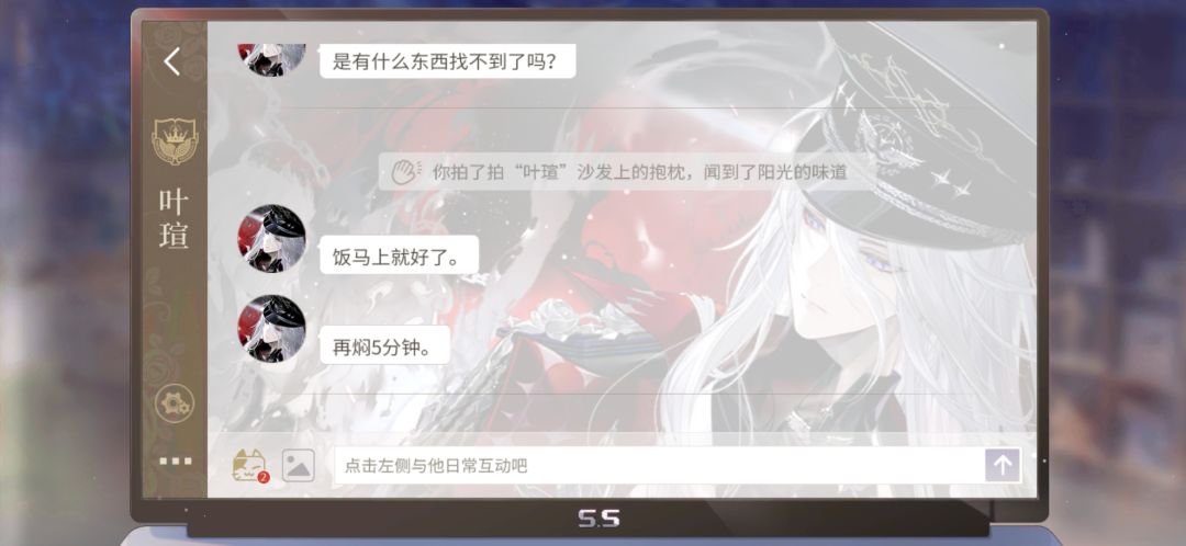萌萌的新功能2 7