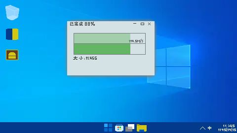 开发日志8 2