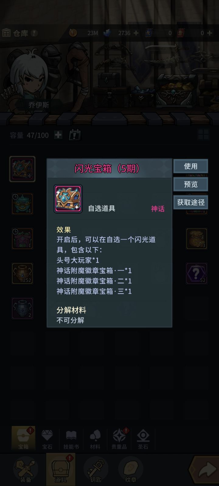不知道玩哪个小号了截图