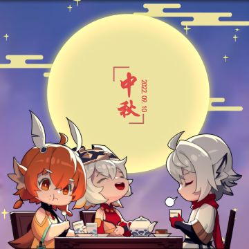 八月十五，秋已过半，是为中秋。