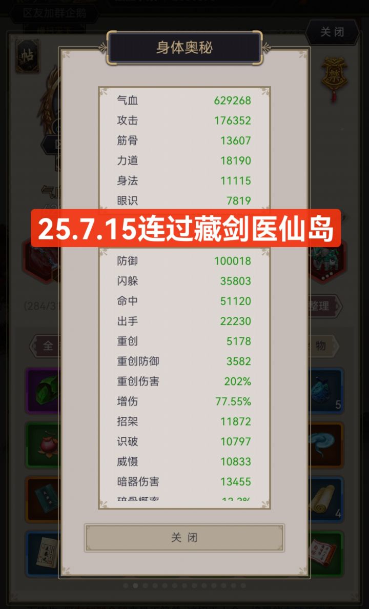 一个快3年的老粉,不得不说的真心话截图