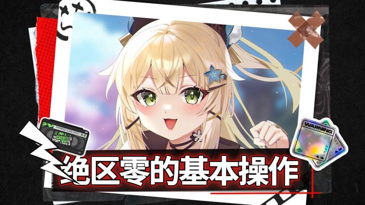 性格迥异的代理人,你会喜欢吗?截图