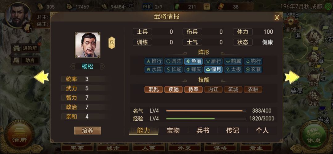 离谱的属性 1