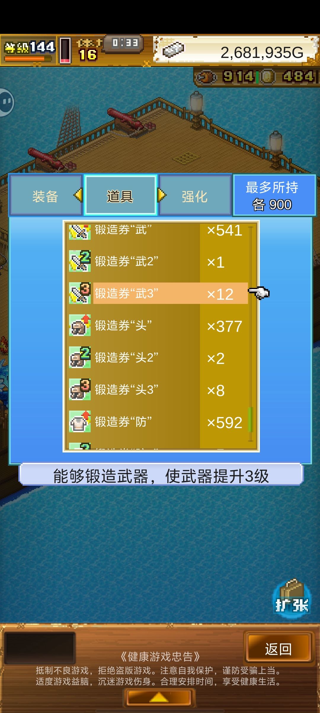 求大佬指导 2