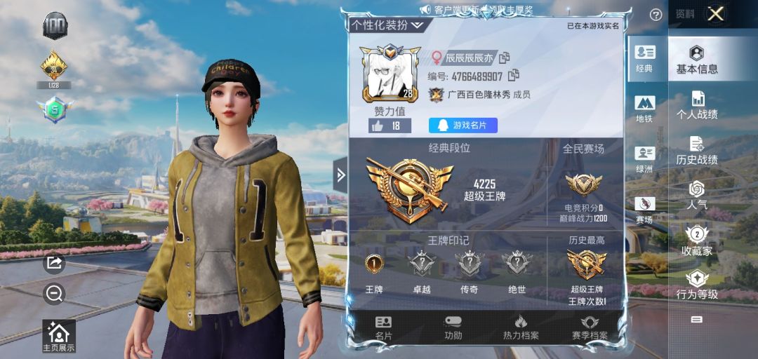 动态图片 3