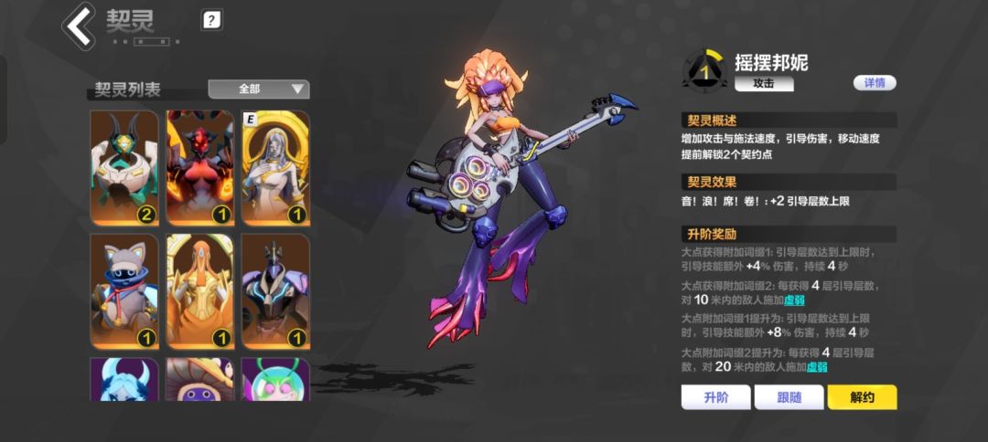 赛季活绑号求大佬估价 14
