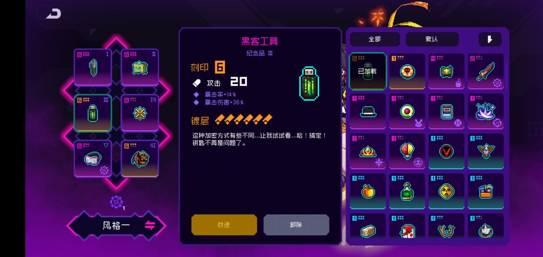 体验完了，某猫140 2