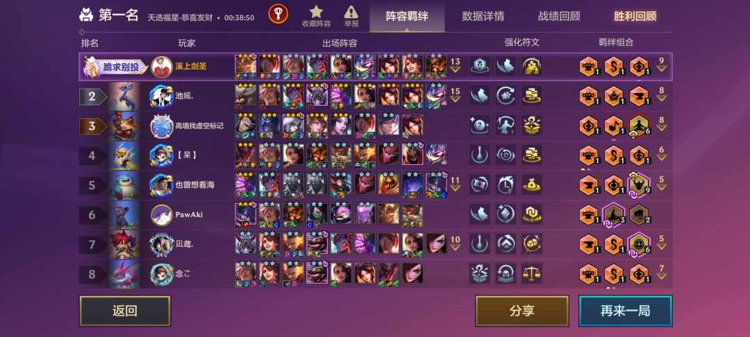 三星琴女恐怖如斯 1