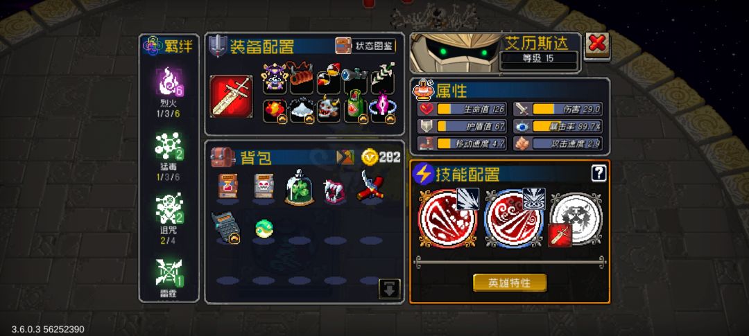 鉴定完毕,是⑩ 2