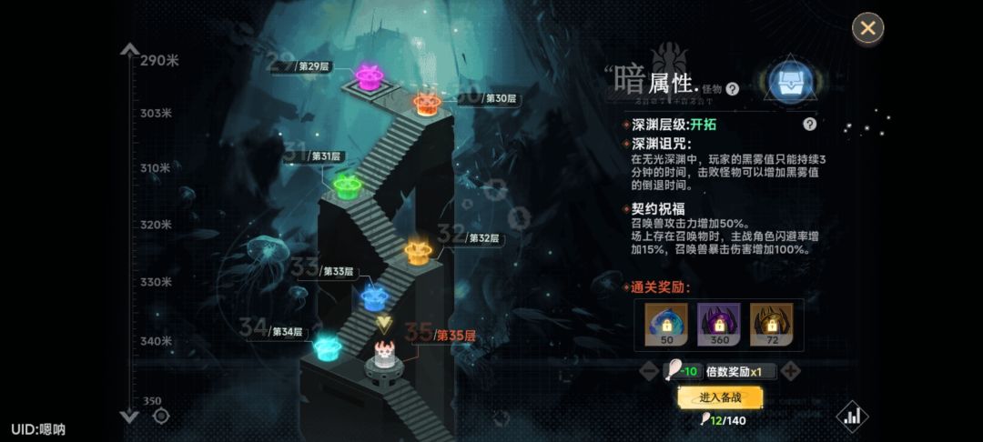 咱就是说 2
