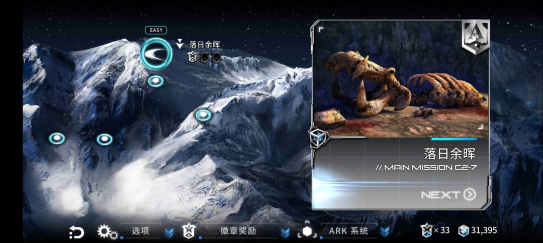 付费买过为什么还显示支付啊 3