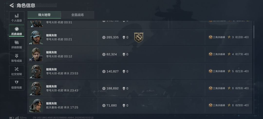 这游戏对我这种小唐蛋来说没法玩啊 2