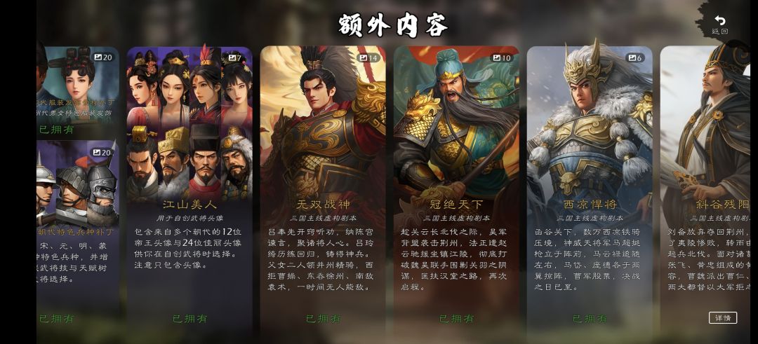 太让人失望了 2