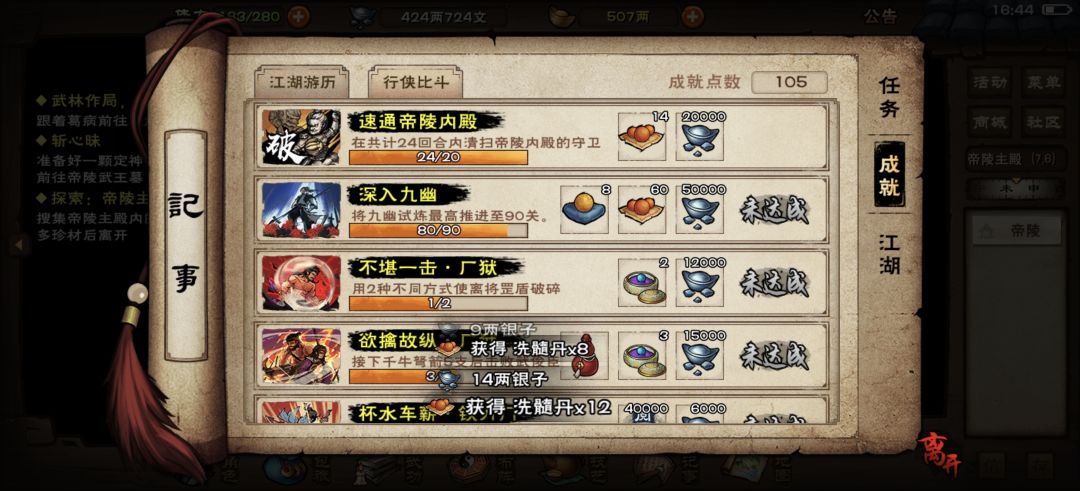 沉淀过头了 1