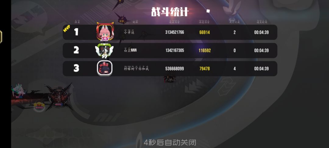 毁民联机毁灭联机保命求稳，煤梅算得上t0，两千血小脆皮脸接技能一点都不带怕，比晚冬朵朵都要好，首先是晚冬必须要队长才能回血，技能护盾也会被打空，还是有暴毙的风险，朵朵回血固定为每秒回一次，还跟自身血量上限挂钩，跟被动是有冲突的，技能冷却时间比煤梅长，真空期更大，霉霉队长技能保命很强，护盾是能自己恢复的，比回血快无冷却，煤梅技能回血固定回5%没有时间空档（一秒内可以多次回血）范围大，持续时间长，冷却截图