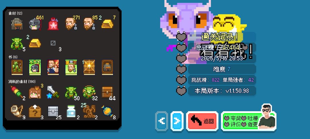 真正的无脑流派,已经想不到怎么输了 2