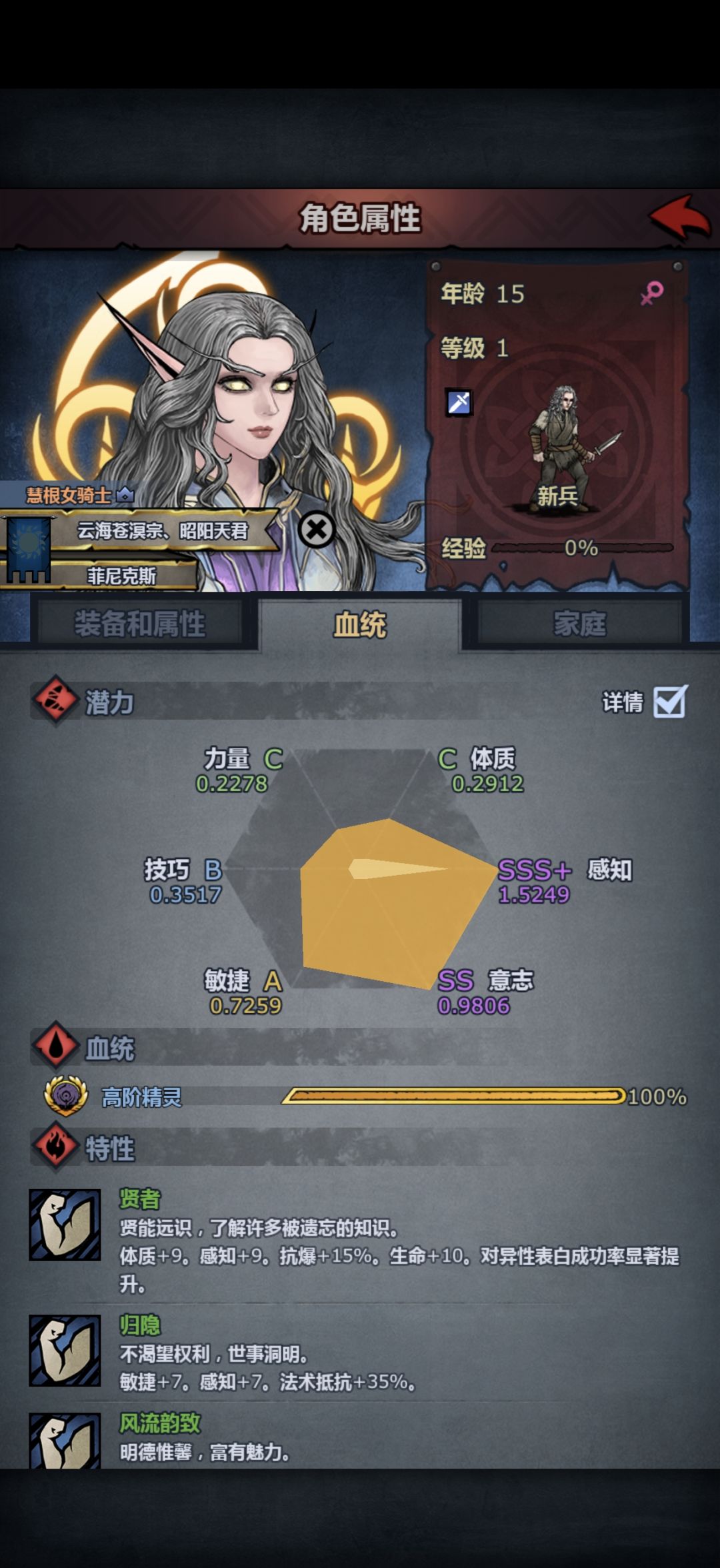 求助 1