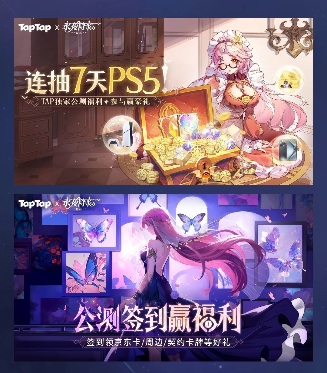 无尽黑夜策略RPG手游福利一览(附兑换码) 1