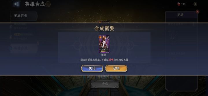 事实证明池子里根本就没有这个英雄截图