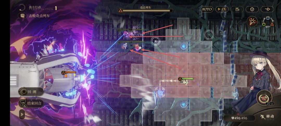 【攻略】低星角色列车3走位可照抄 2