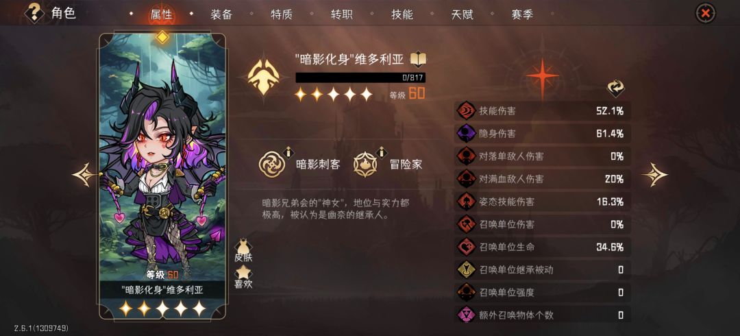 暗刺这么养对吗 3