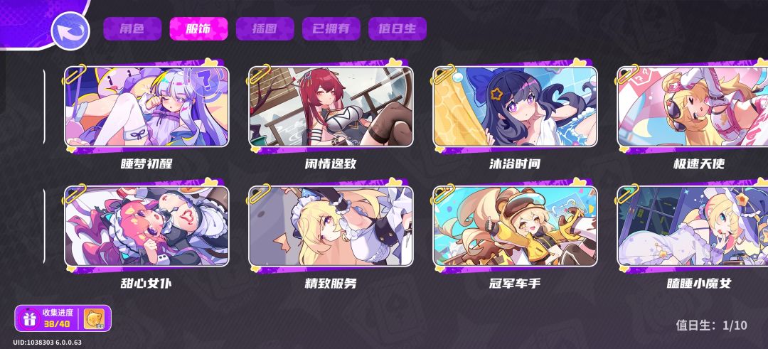 非常离谱的运营操作 1