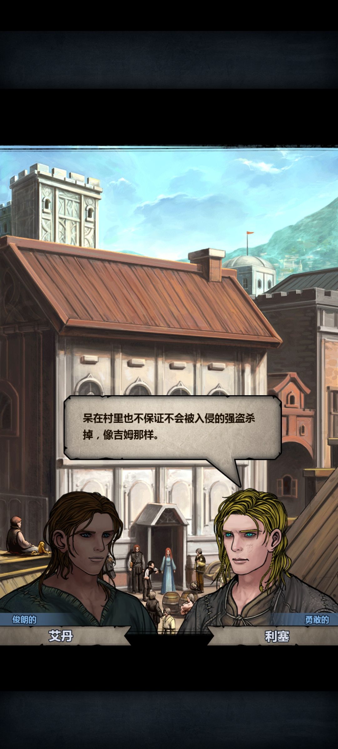 捏脸大师 2