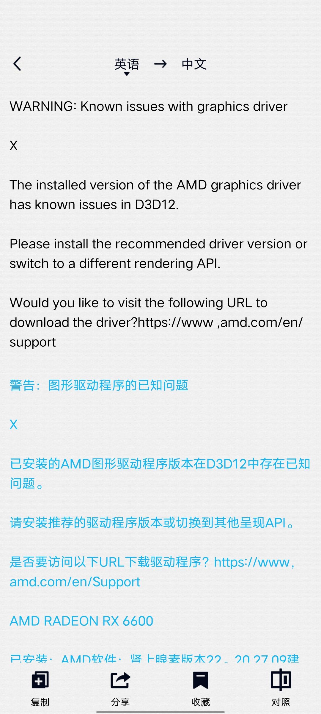 急急急急 1