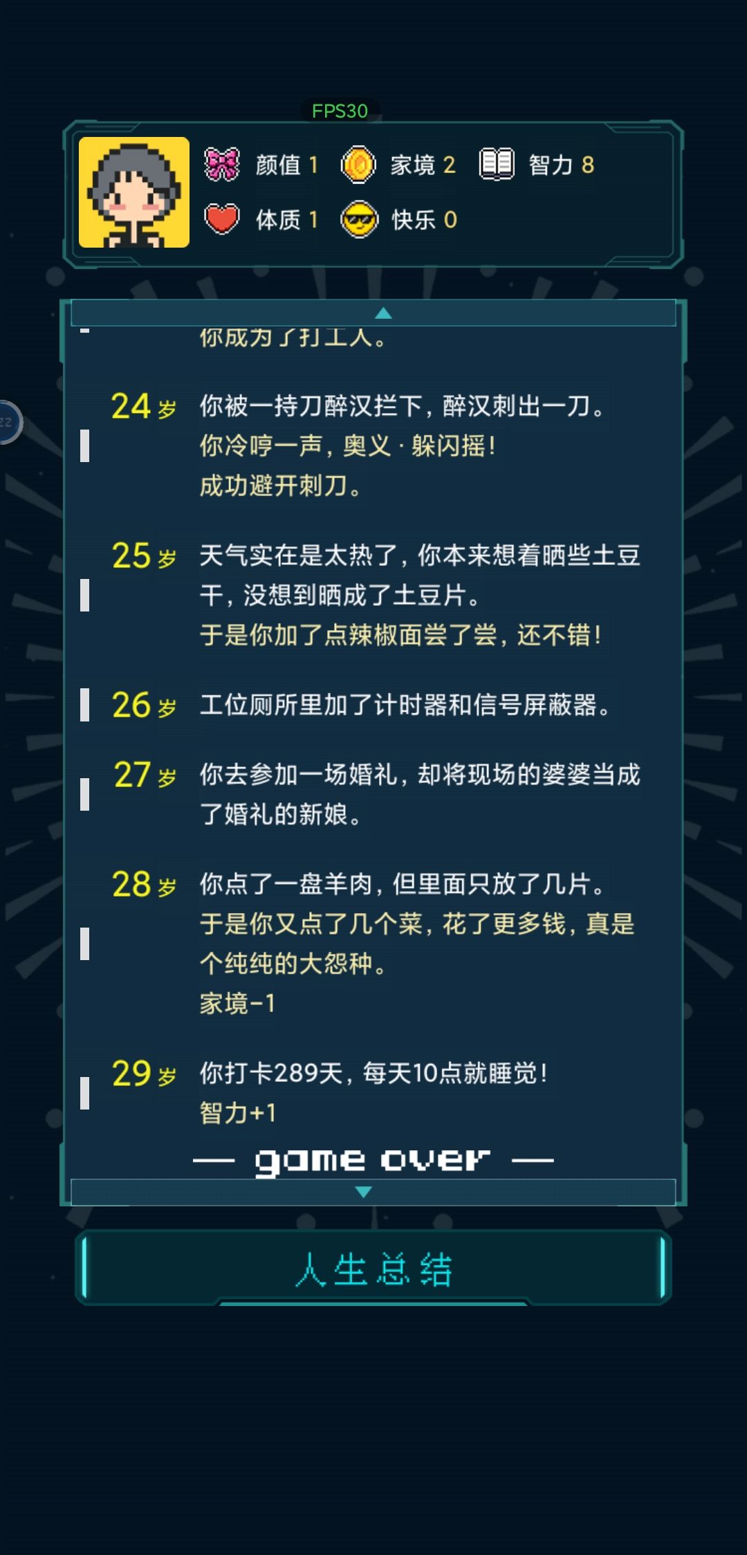 不是??? 2