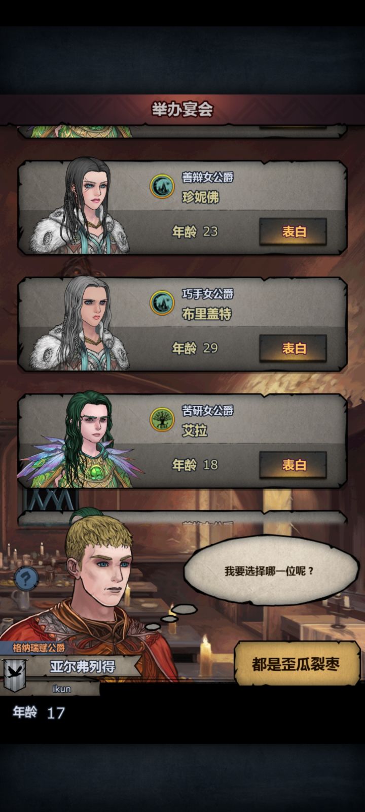 再次求助!截图