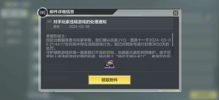 还真有外挂吗？截图