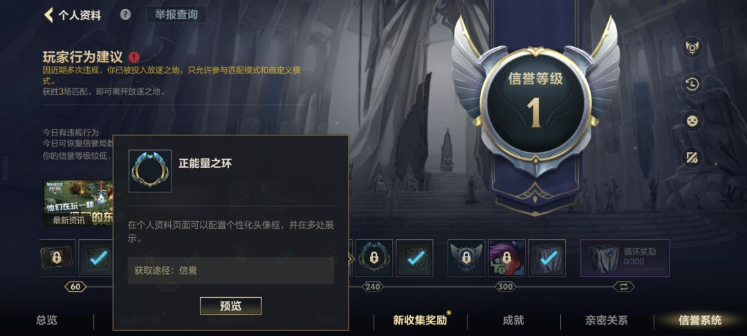 放逐之地没人啊匹配不到 1