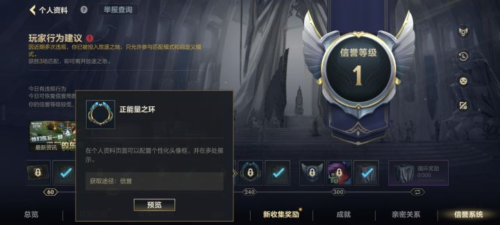 放逐之地没人啊匹配不到截图